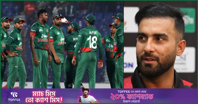 বাংলাদেশ ভালো দল কিন্তু আমরাও জিততে এসেছি : শহীদি